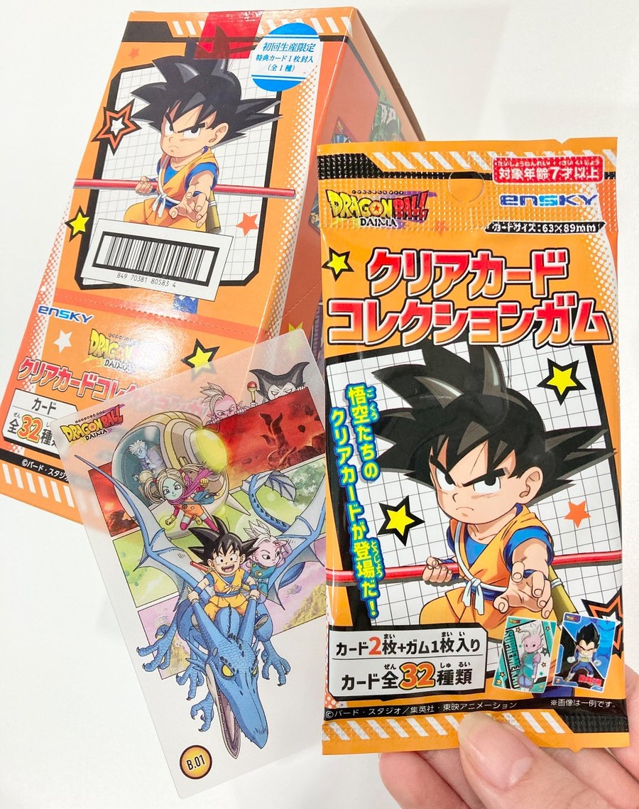 ドラゴンボールDAIMA クリアカードコレクションガム 全33種 カード画像