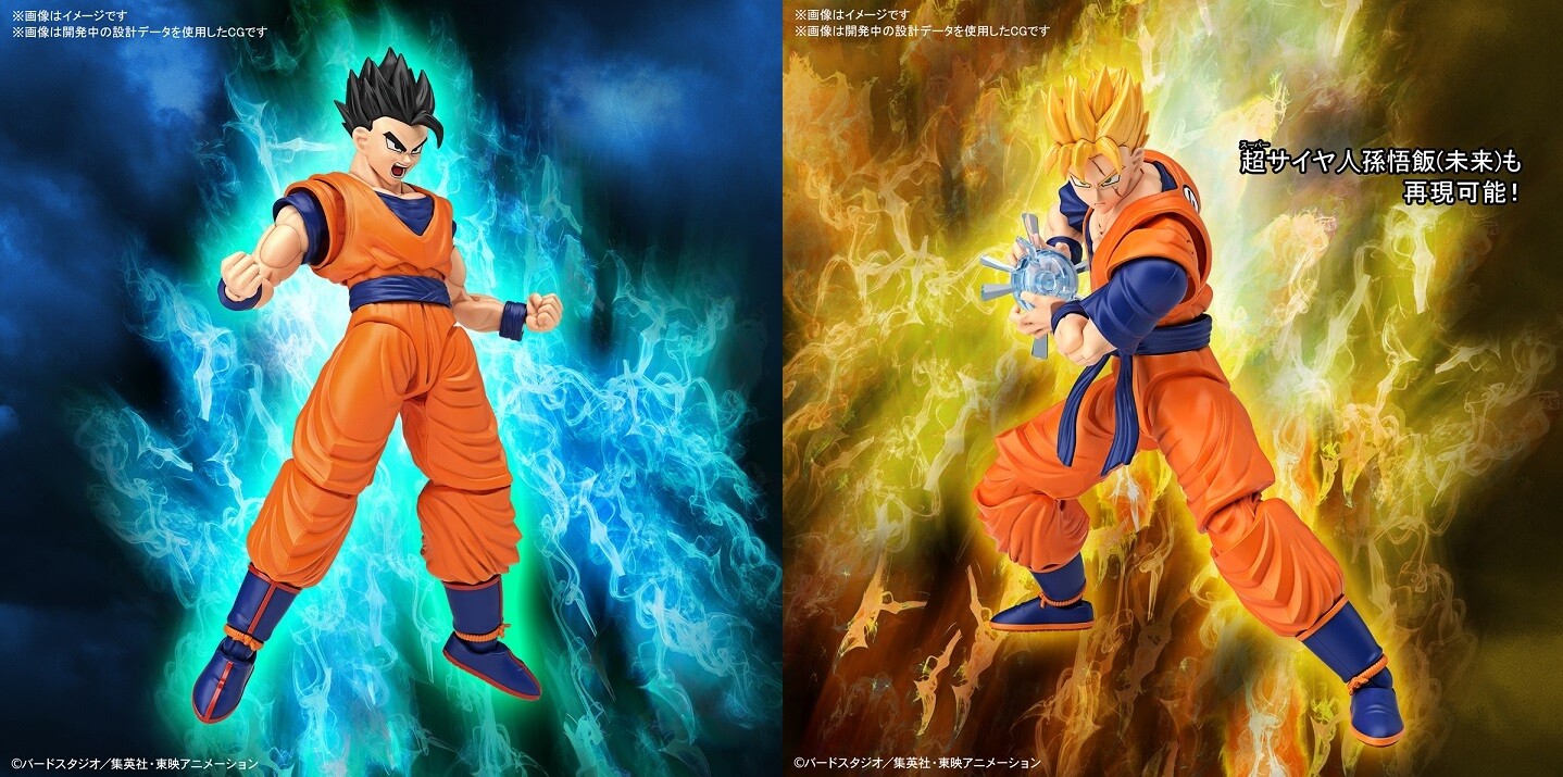 ドラゴンボールZ Figure-rise Standard『アルティメット孫悟飯』『超