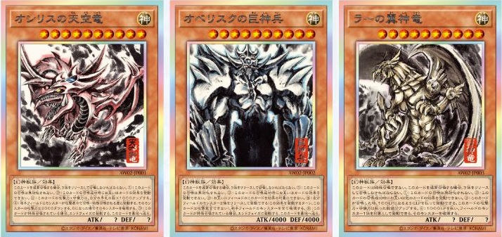 ARTWORK SERIES 掛軸 三幻神【SUMI-E BLACK Ver.のカードが付属／商品