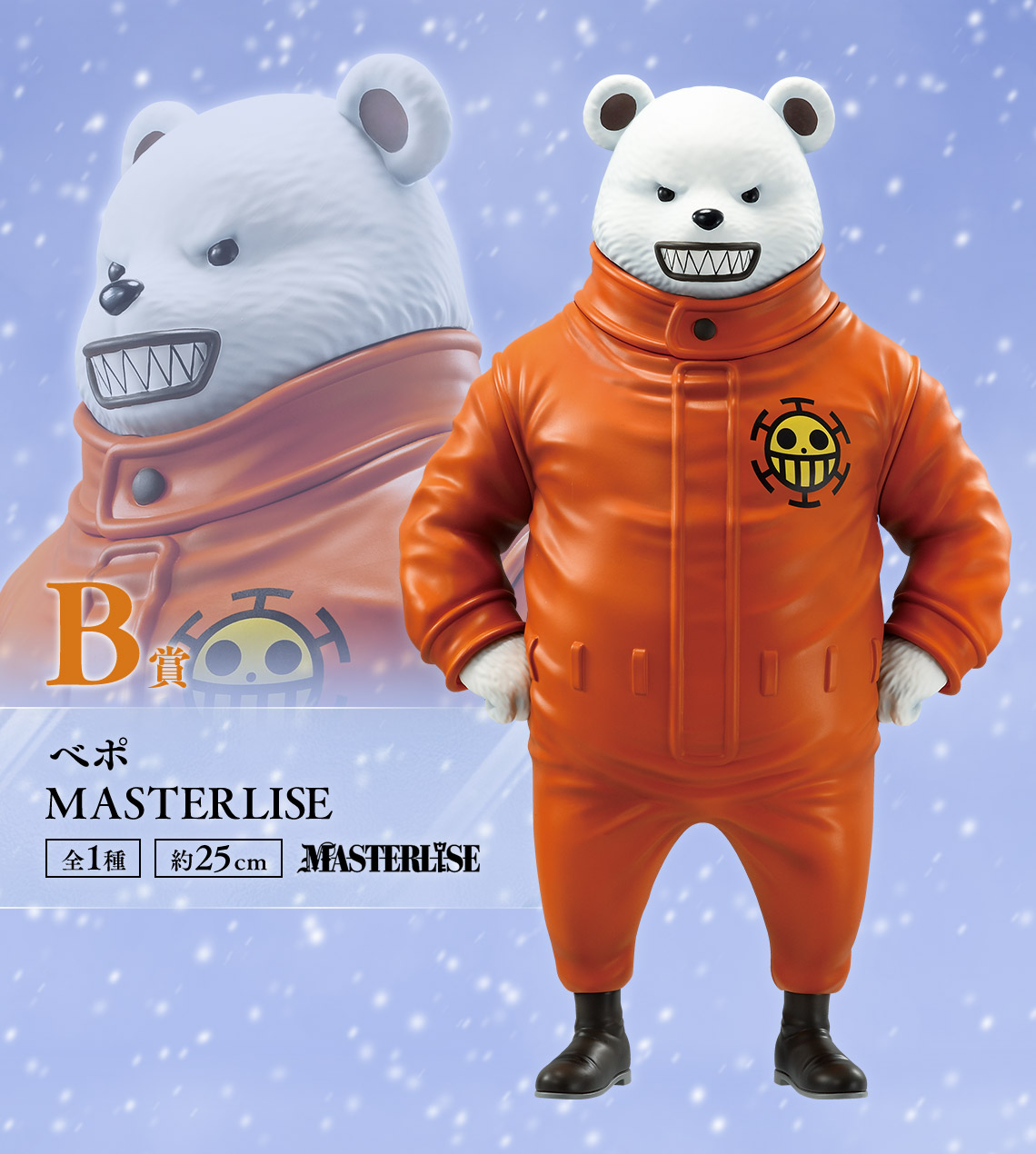 一番くじ ワンピース The Unbreakable Law【イメージカット(6枚) 公開