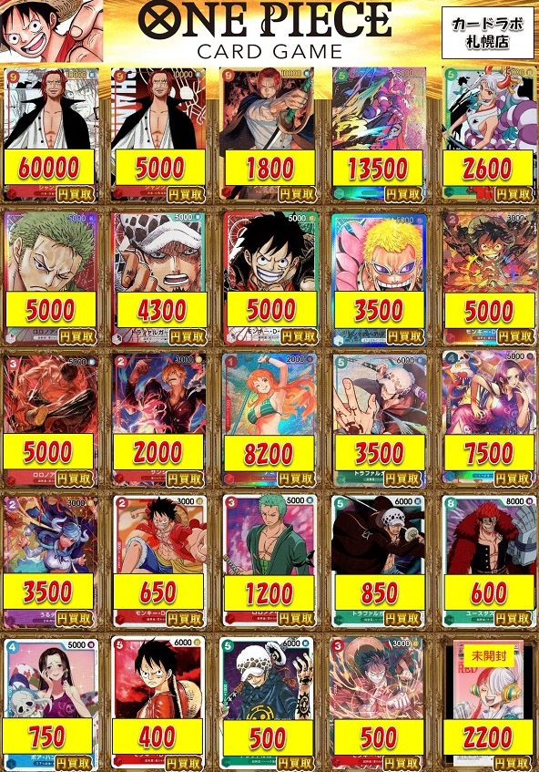 ONE PIECEカードゲーム チュートリアルデッキ(未開封) 現在のメルカリ