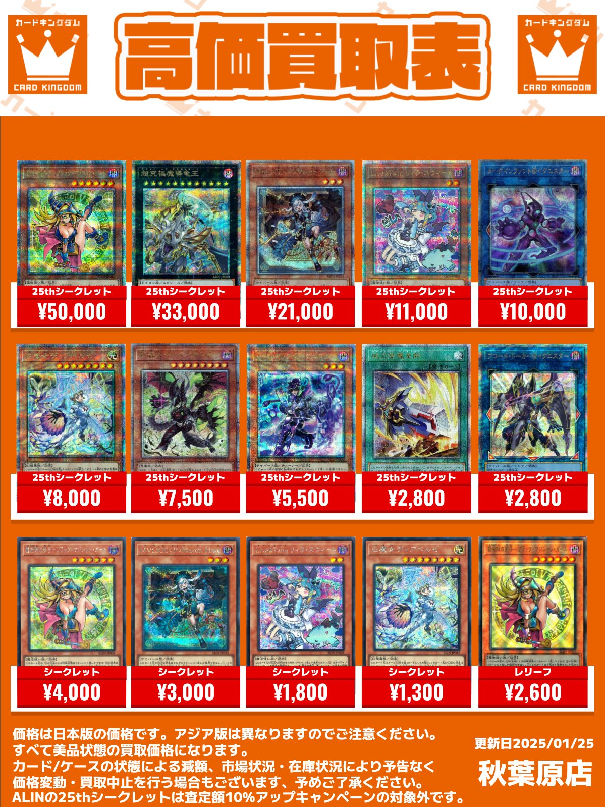 遊戯王 アライアンス・インサイトに『魔術師の弟子－ブラック