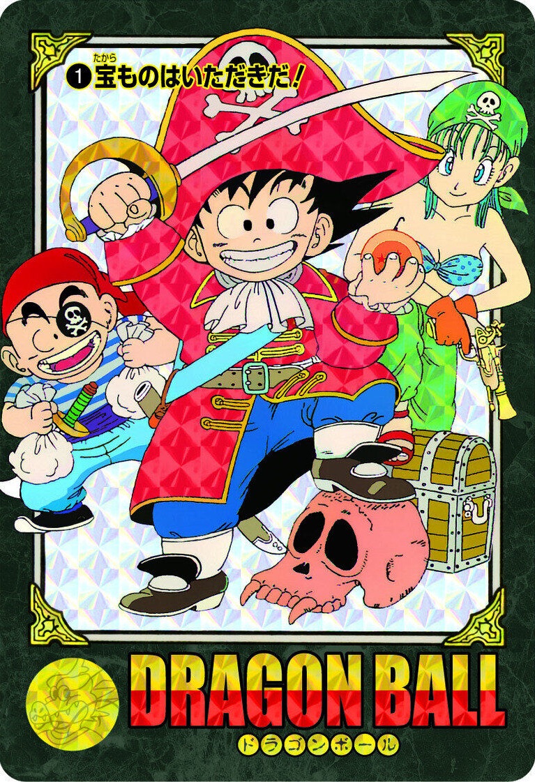 ドラゴンボール ビジュアルアドベンチャー プレミアムセットVol.1