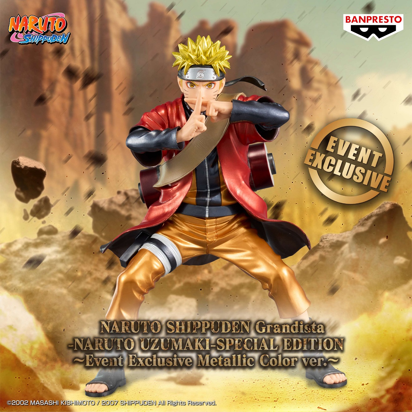 NARUTO-ナルト- 疾風伝 Grandista-NARUTO UZUMAKI-SPECIAL EDITION