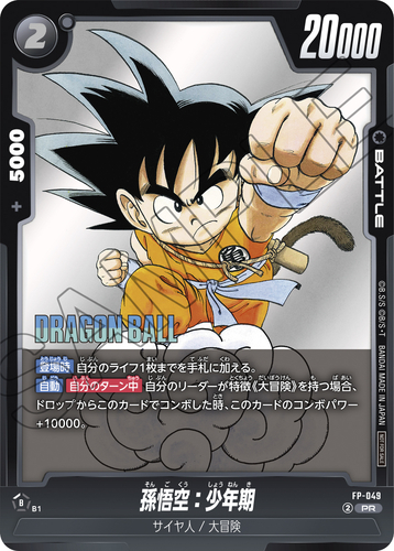 新品未開封 Vジャンプ 2025年5月号 付録 遊戯王 ダークリボー 81枚