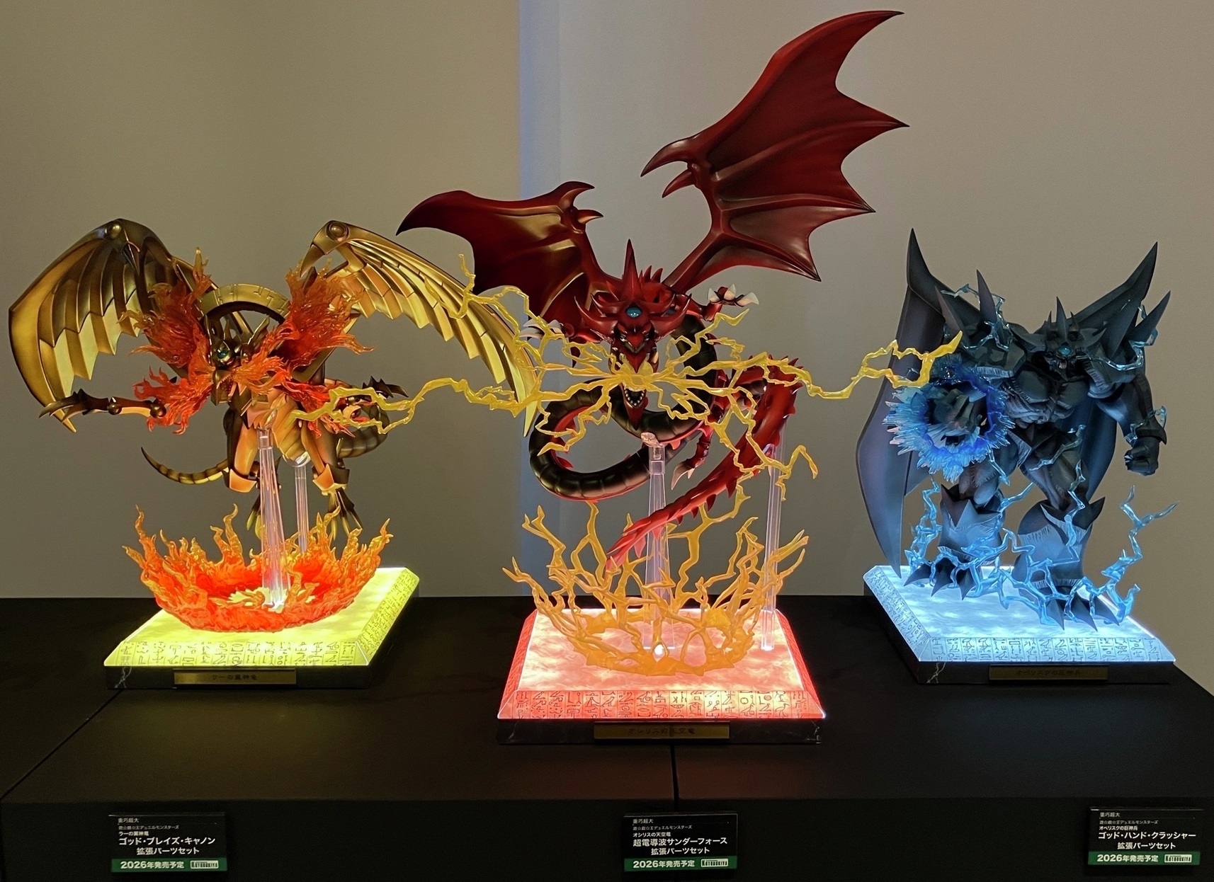 遊戯王 重巧超大 三幻神 拡張パーツセット【商品仕様・画像 公開