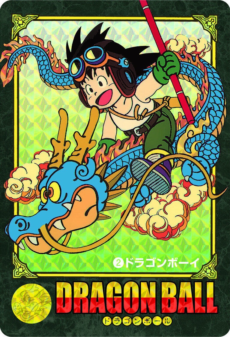 ドラゴンボール ビジュアルアドベンチャー プレミアムセットVol.1