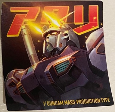 ガンダムポテコ(2026年2月リニューアル) 全25種 シール画像(高画質