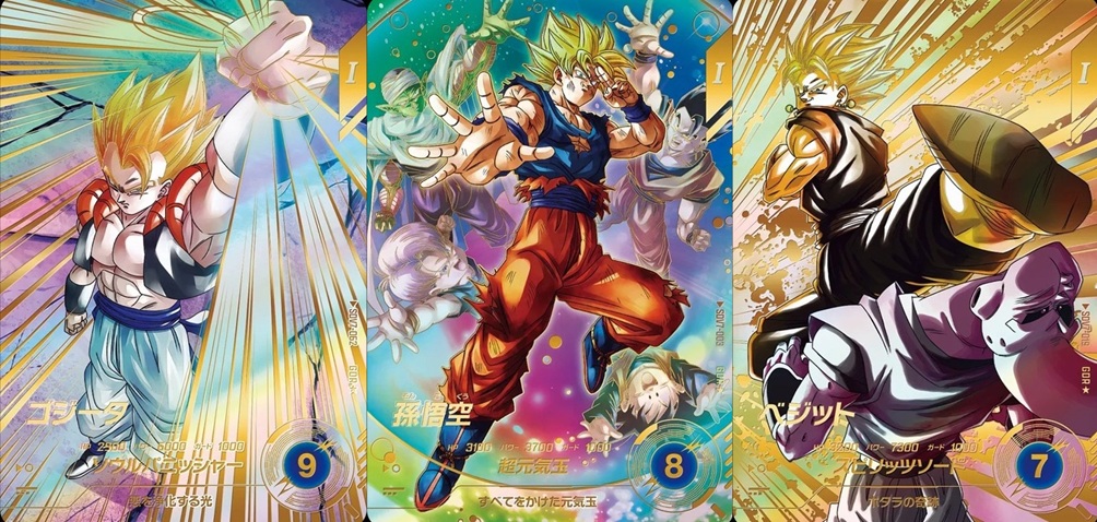 DBSDV7弾 発売8日目のメルカリ・買取相場 (前回との価格比較