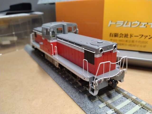 トラムウェイ HO DD13 ディーゼル機関車 転籍車両 : クローゼットの中