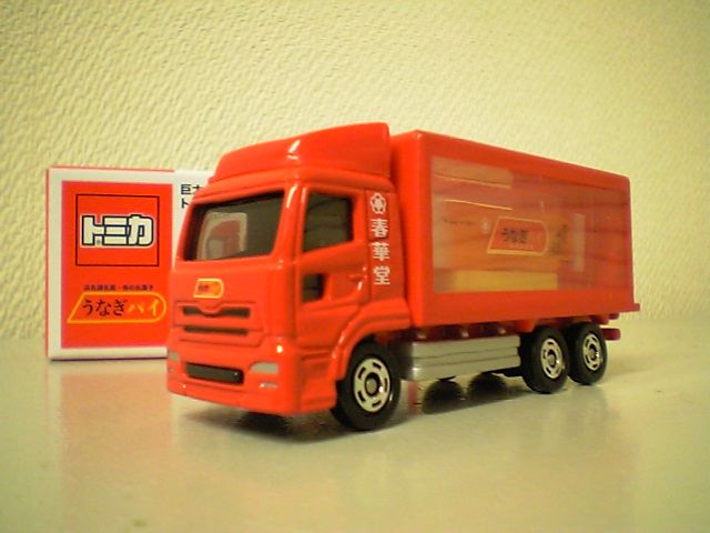 うなぎパイトラックはハイレベルの特注トミカ : おもちゃ雑記帖【静岡版】
