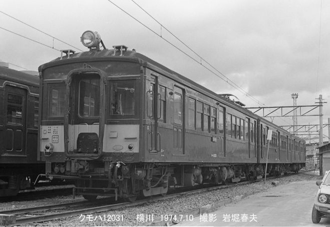 可部線1974 : 鉄道写真家 岩堀春夫のblog2