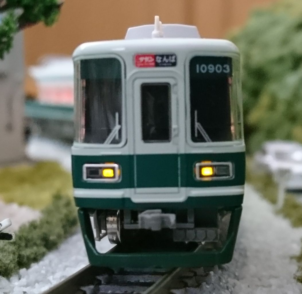 GREENMAX 南海10000系 特急「サザン」（旧塗装） : なみとの風