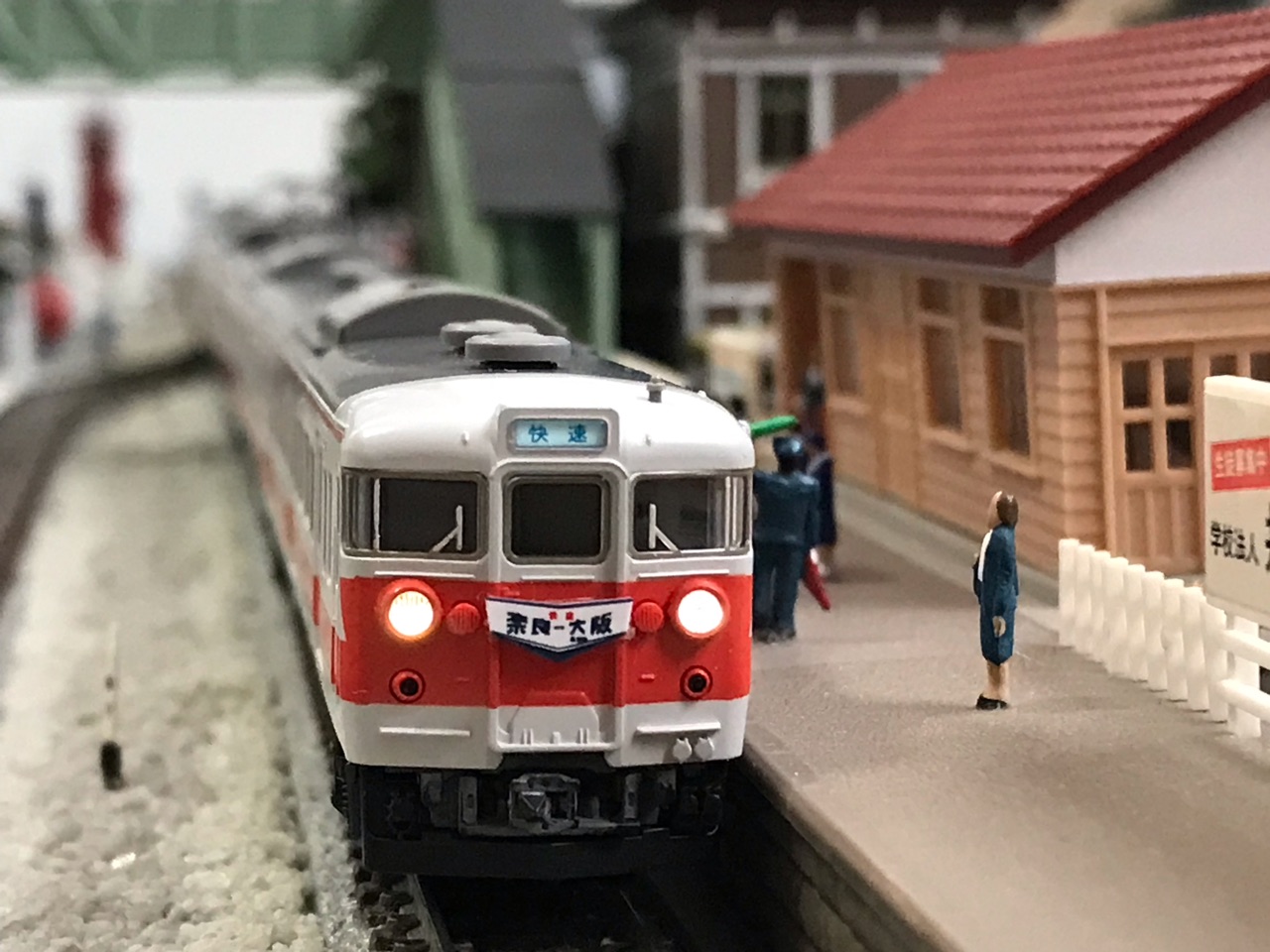 TOMIX 113系0番台 関西線快速色 : なみとの風