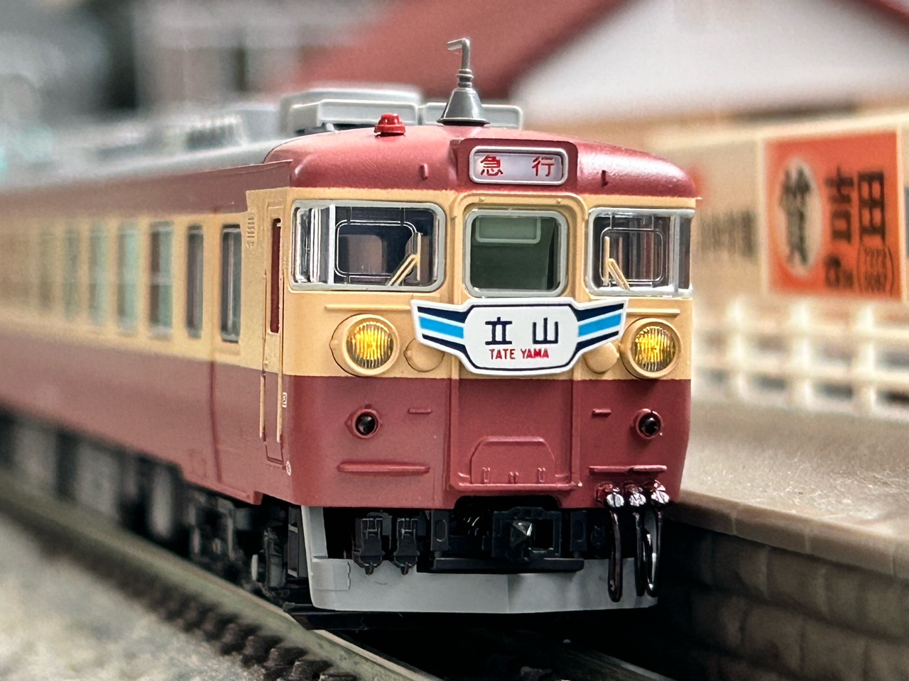 KATO 475系 急行「立山・ゆのくに」入線 : なみとの風