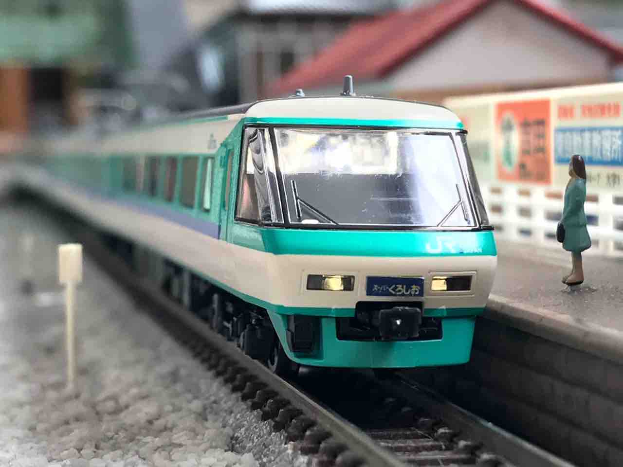 TOMIX 381系 特急「スーパーくろしお」 : なみとの風