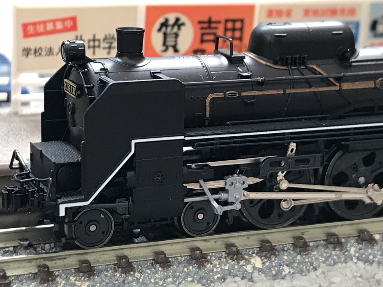 KATO 10系 寝台急行「安芸」〈1967〉 : なみとの風