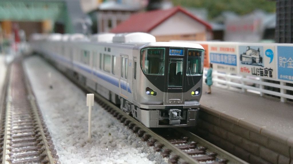 TOMIX 225系5000番台 : なみとの風