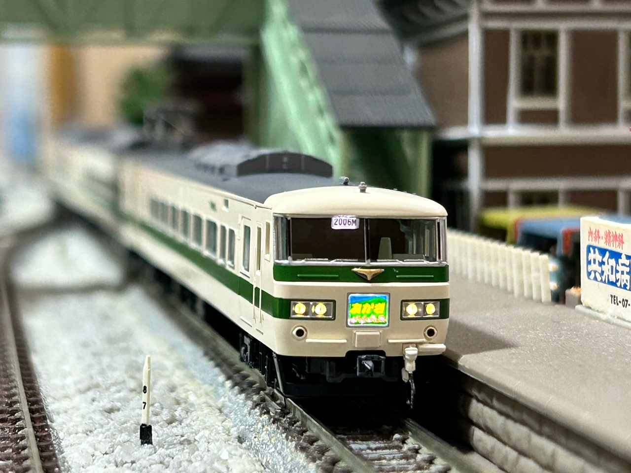 TOMIX 185系200番台 特急「あかぎ」 : なみとの風