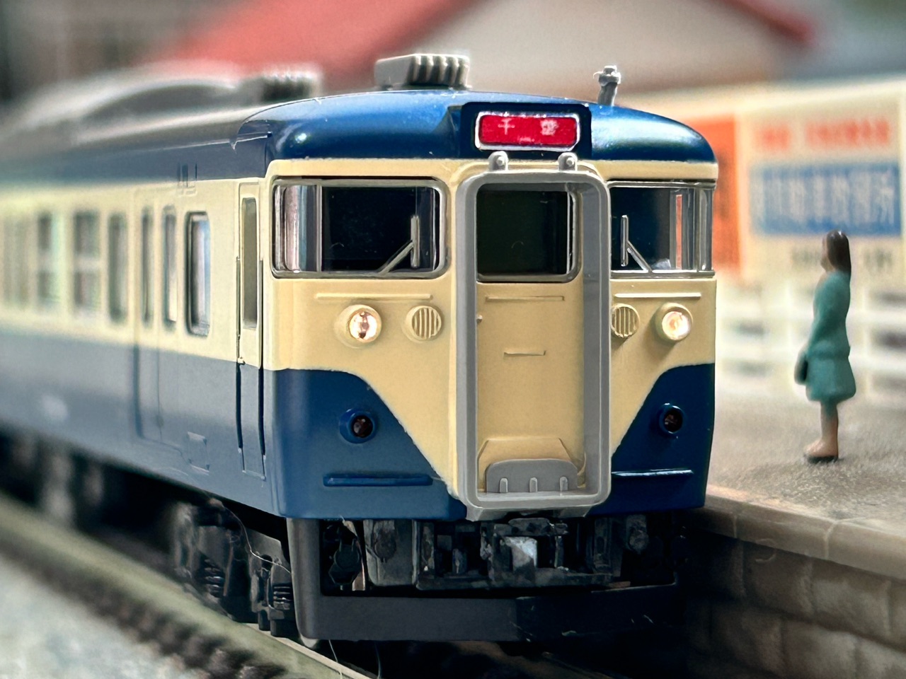 TOMIX 113系1500番台 横須賀色 : なみとの風