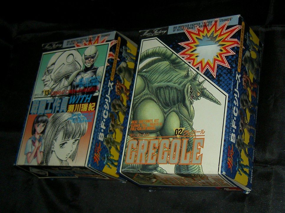 旧B・F・Cソフビ/戦闘工作員WITH瀬川瑞紀 : ライダー戦闘数値比較改