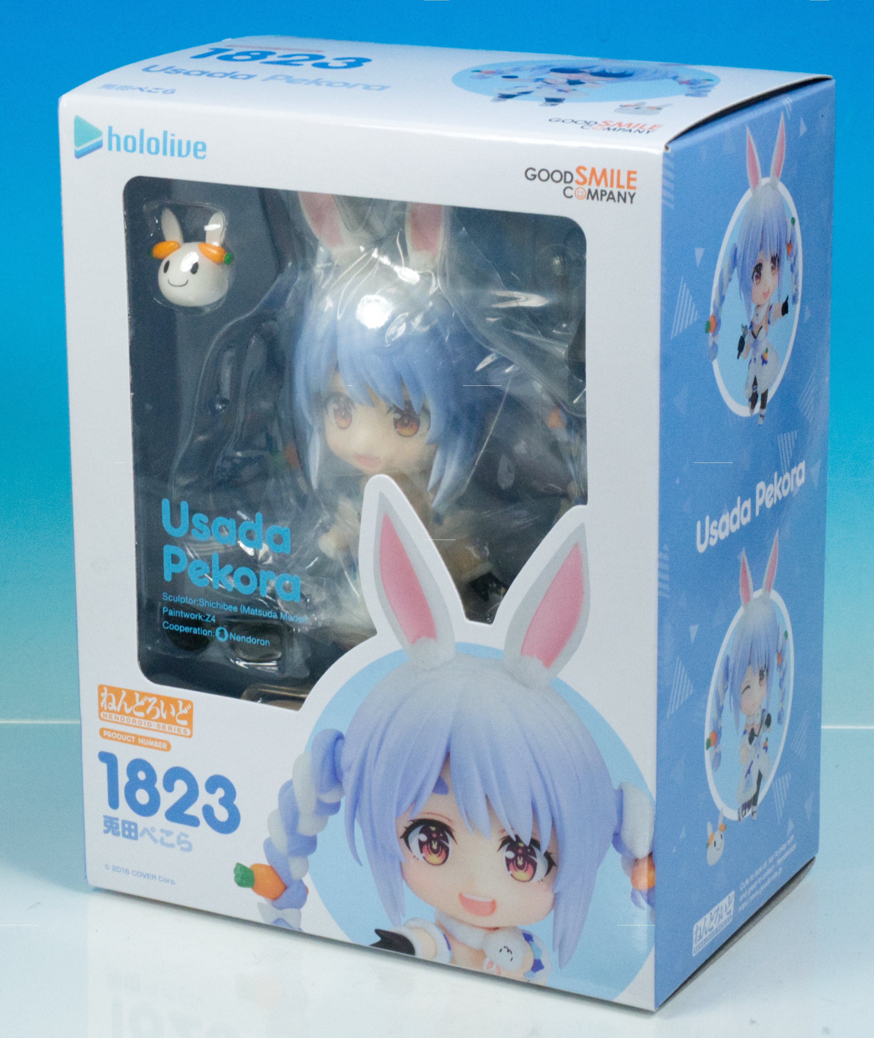 レビュー ねんどろいど ホロライブプロダクション 兎田ぺこら