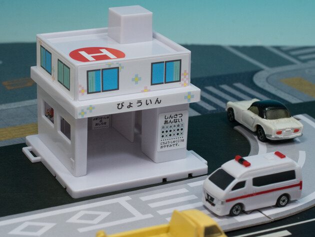 レビュー トミカくみたてタウン6 病院＋日産 NV350 キャラバン救急車