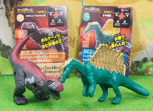 レビュー マクドナルド ハッピーセット アニア（2025）第1弾