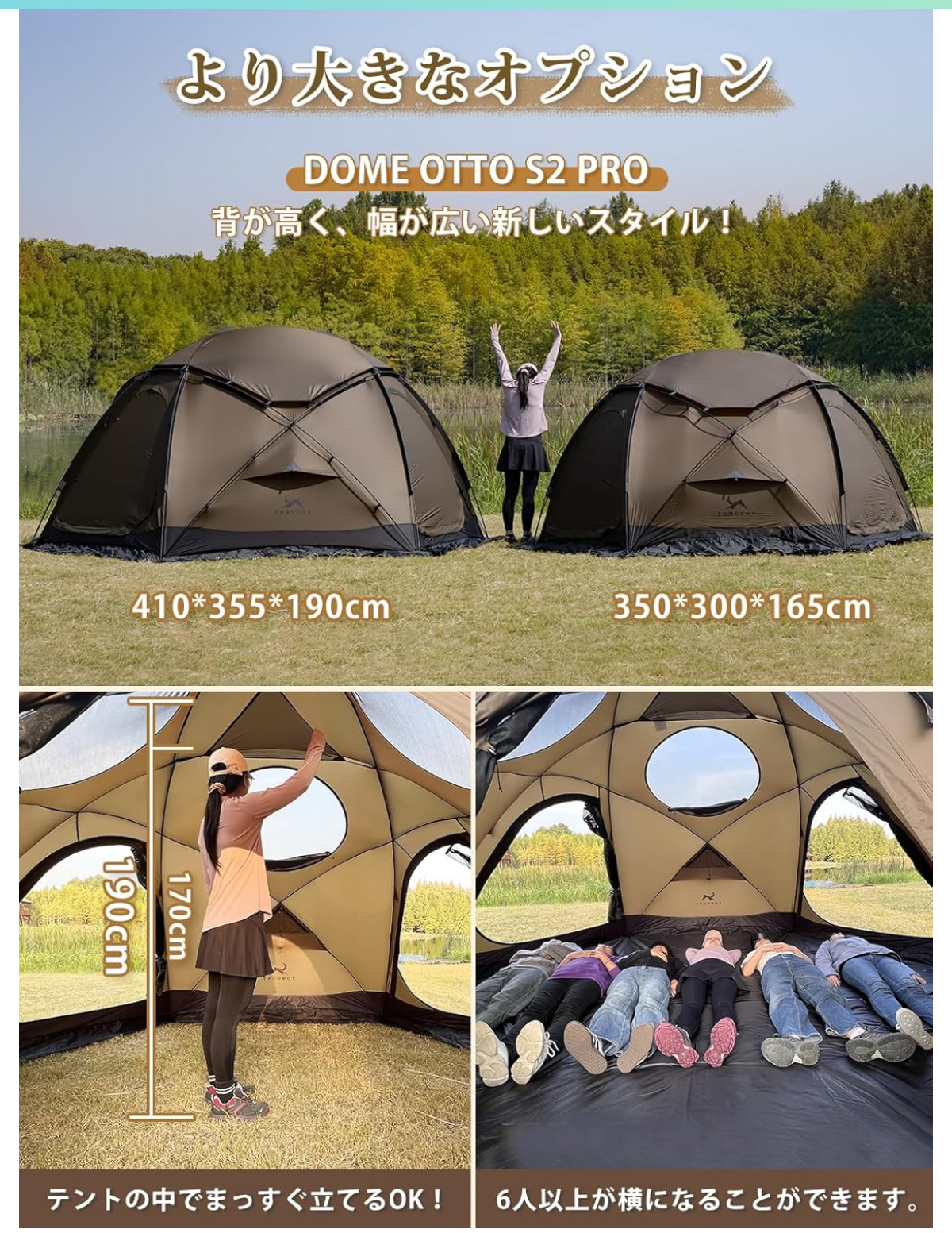 テントバカの新作テント情報(tomount domeottos2pro) : テントバカの