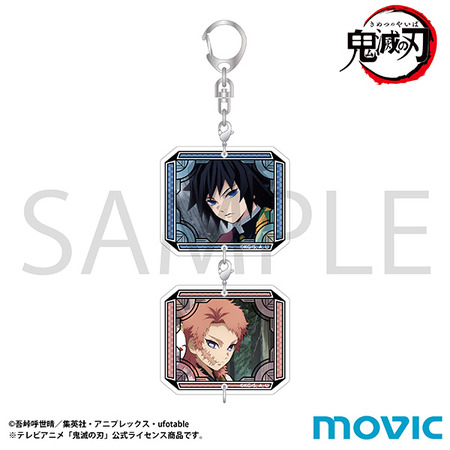 鬼滅の刃 つながるアクリルキーホルダー/冨岡 義勇＆錆兎 : 鬼滅の刃