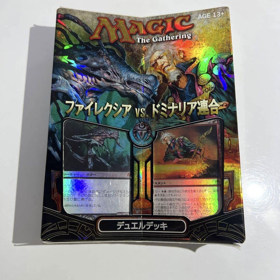 foilであれば、再録禁止カードが再録できた！？ : すぷりんぐのblog