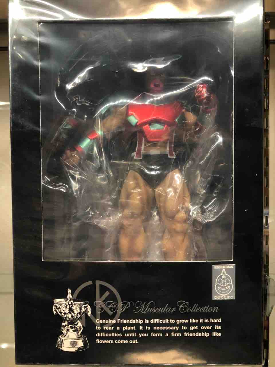 CCP CMC NO.39 キン肉マン スグル ディフェンドスーツ Ver. 原作