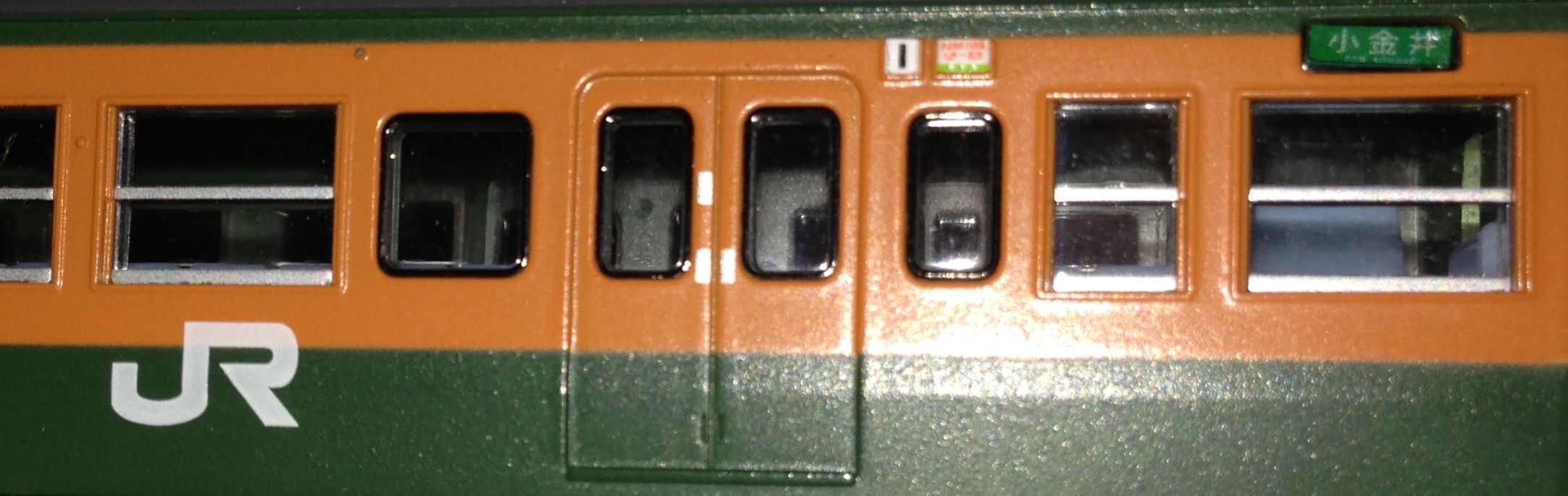 さよなら宇都宮線115系11両木箱セット。 : 小田急線かぶりつきのブログ