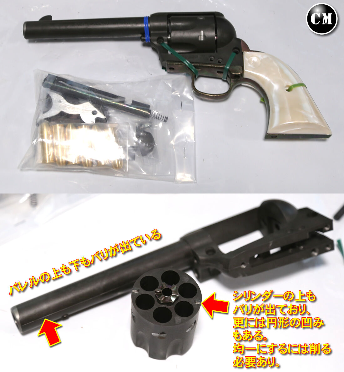 HWS ハートフォード コルトSAA アーティラリー・ヘビーウエイト①