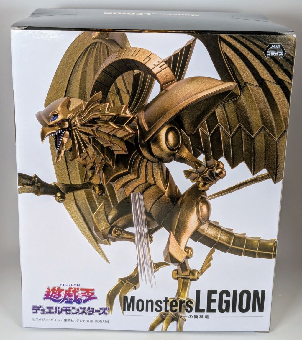 Monsters LEGION ラーの翼神竜 レビュー : ふぃぎゅたく