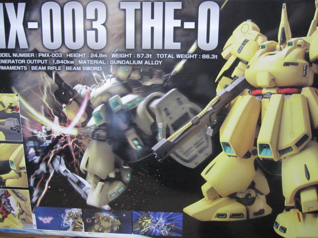 MG ジ・O レビュー（2025.08.17内容更新） : デンデロの消失