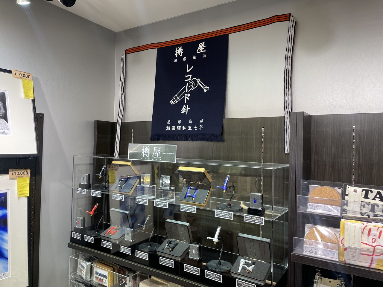 人気の「樽屋」からレコード針、カートリッジ、アダプターを渋谷の