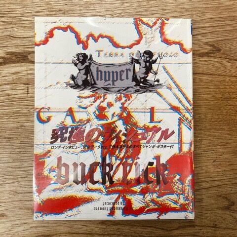 BUCK-TICK ・ビデオ・写真集アーティストBOOK・パンフレット