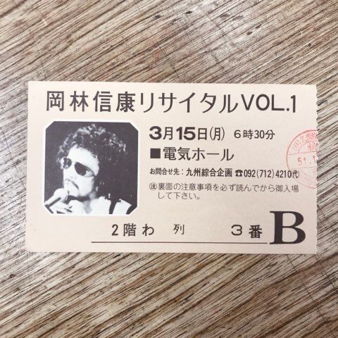 チケット半券入荷！中森明菜カード型カレンダーや松田聖子ブロマイドも