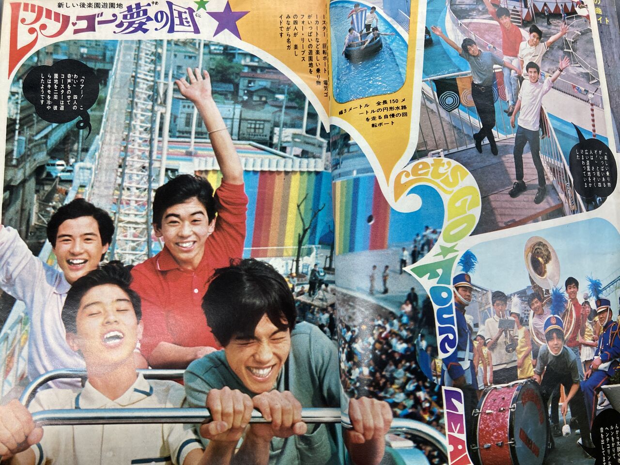 6/21(土)中古商品入荷情報!!《明星・平凡・雑誌中古スペシャル大放出