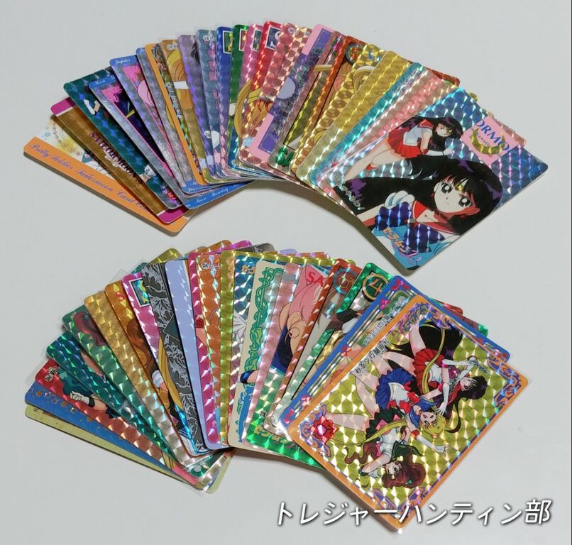 カード整理日記 セーラームーン アマダ PPカード キラキラプリズム