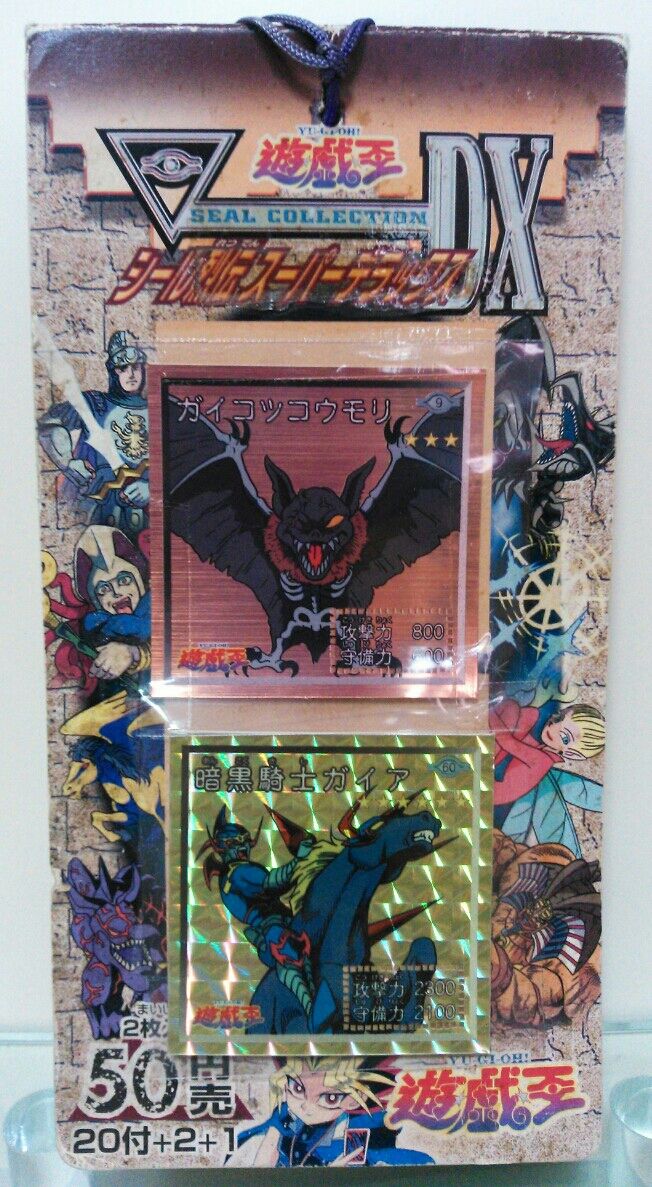 アマダ 遊戯王 シール烈伝スーパーデラックス : トレジャーハンティン