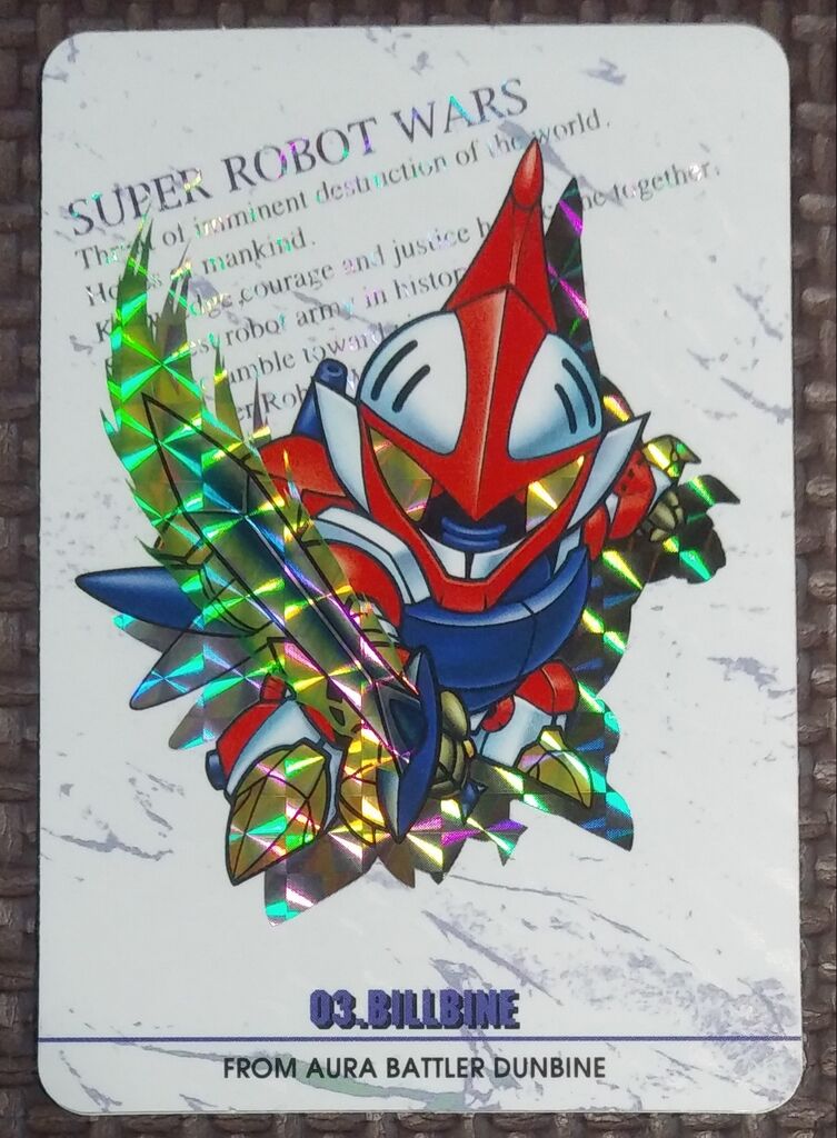 1997年 1998年 スーパーロボット大戦 カードダス バンダイ ガンダム