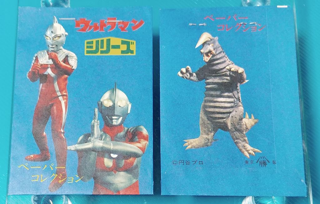 山勝 ウルトラマンシリーズ ペーパーコレクション 第6弾 駄菓子屋