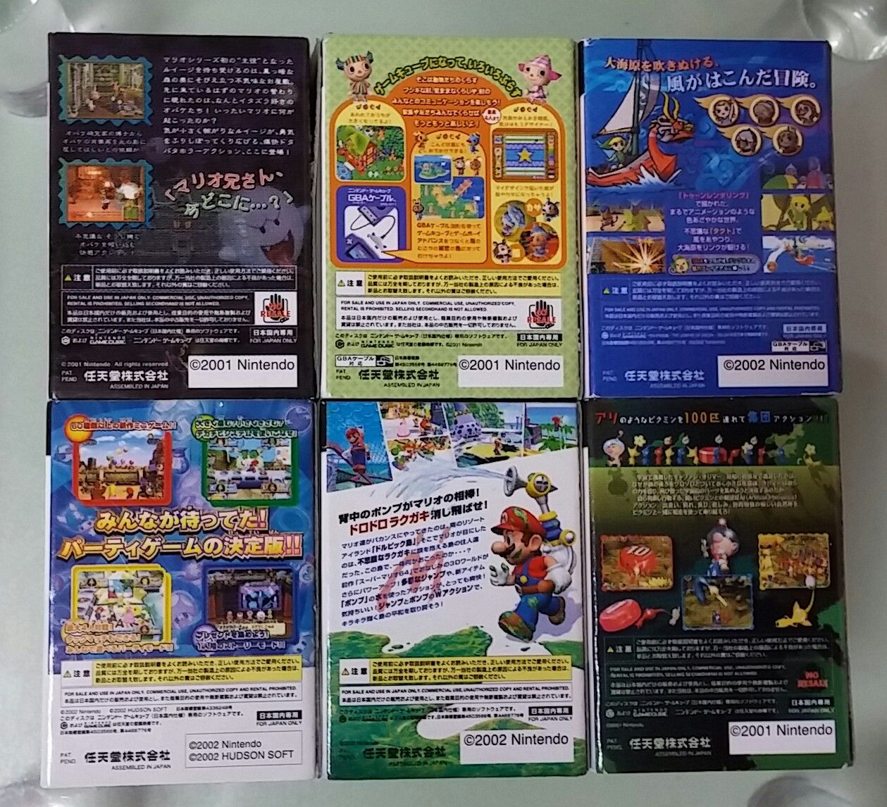 ガチャガチャ ニンテンドーゲームキューブウォッチ ディスク消しゴム