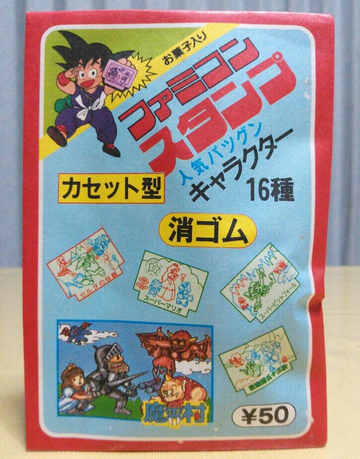 お菓子入り ファミコンスタンプ消しゴム カセット型 : トレジャー