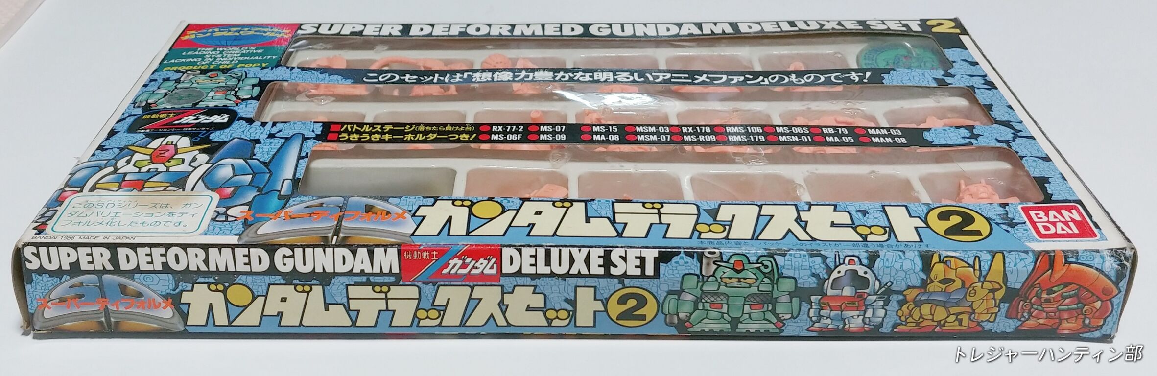 1986年 スーパーディフォルメガンダム デラックスセット 2 SDガンダム