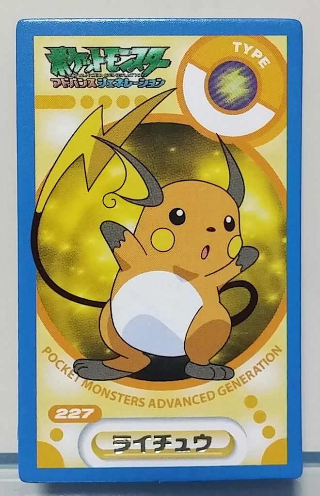 アマダ ポケモン カクメン烈伝3 面子 ポケットモンスターアドバンス