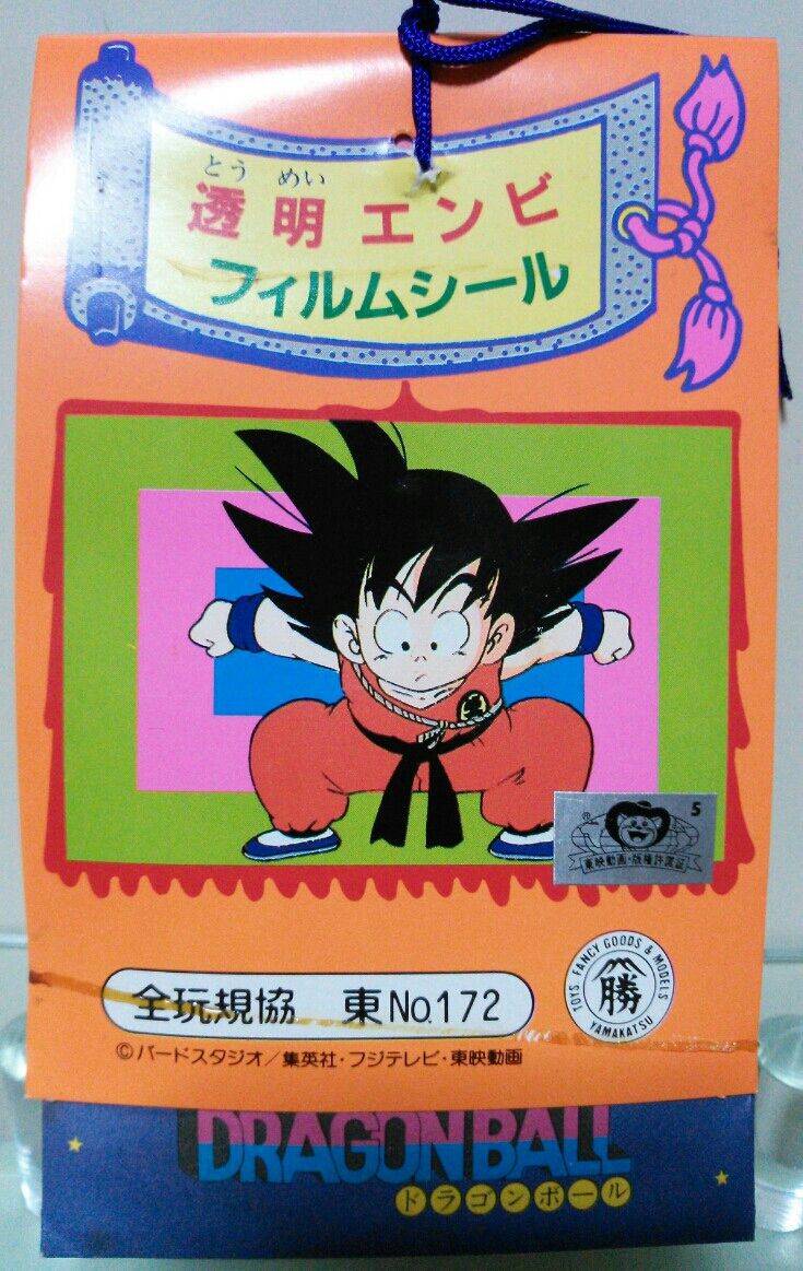 山勝 ドラゴンボール 透明エンビフィルムシール : トレジャー