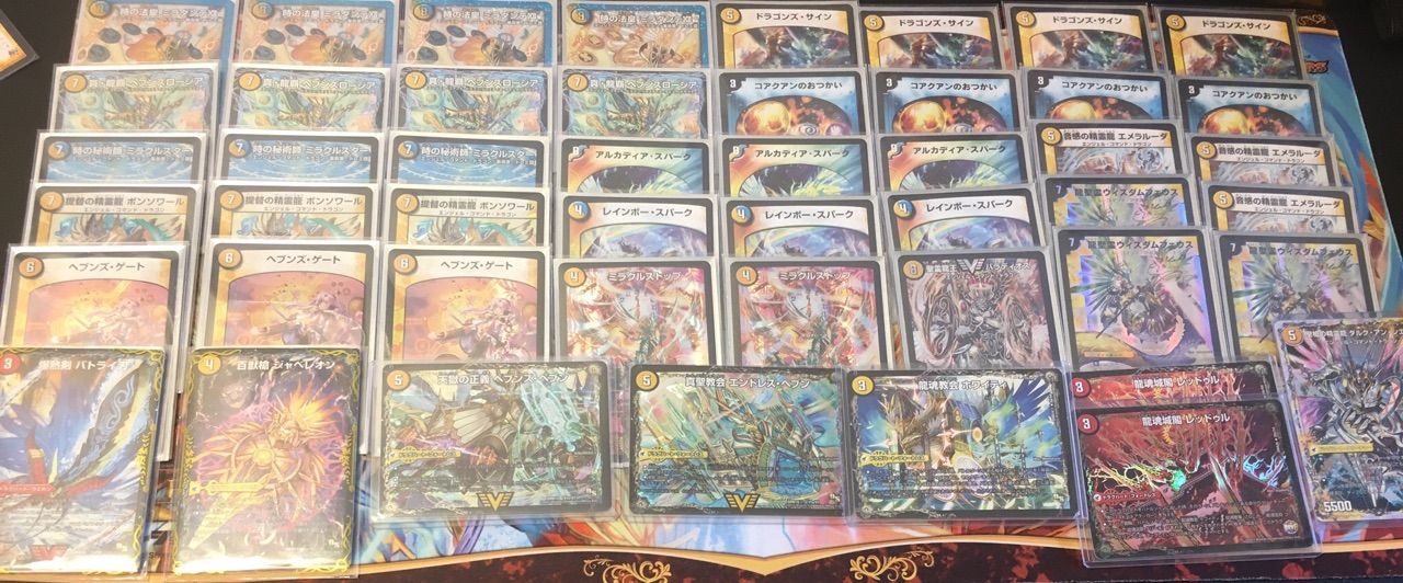 ドロマーロージアダンテ ゲートボール デッキ 2016 ドロマーロージア